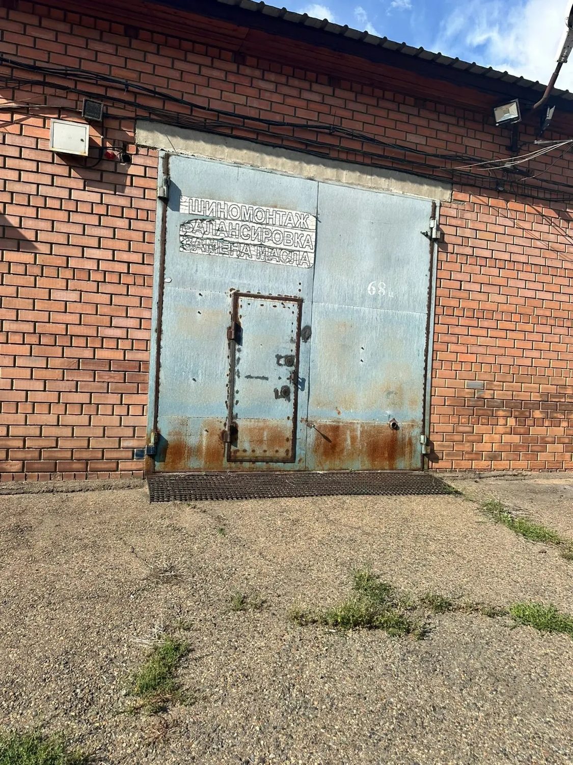 Нежилое помещение (гараж), назначение: нежилое, 1 этаж, с кадастровым номером 7…