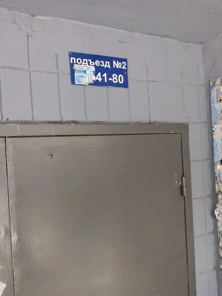 ½ доля в праве на квартиру, площадью 146,9 кв.м, кадастровый №24:50:0100443:114…