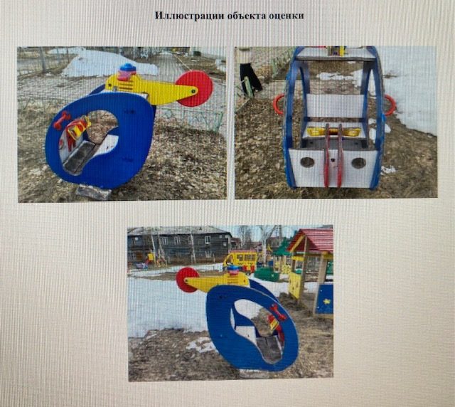 Малые архитектурные формы: Качалка на пружине «Самолет» инв.11010900698 – инв.1…