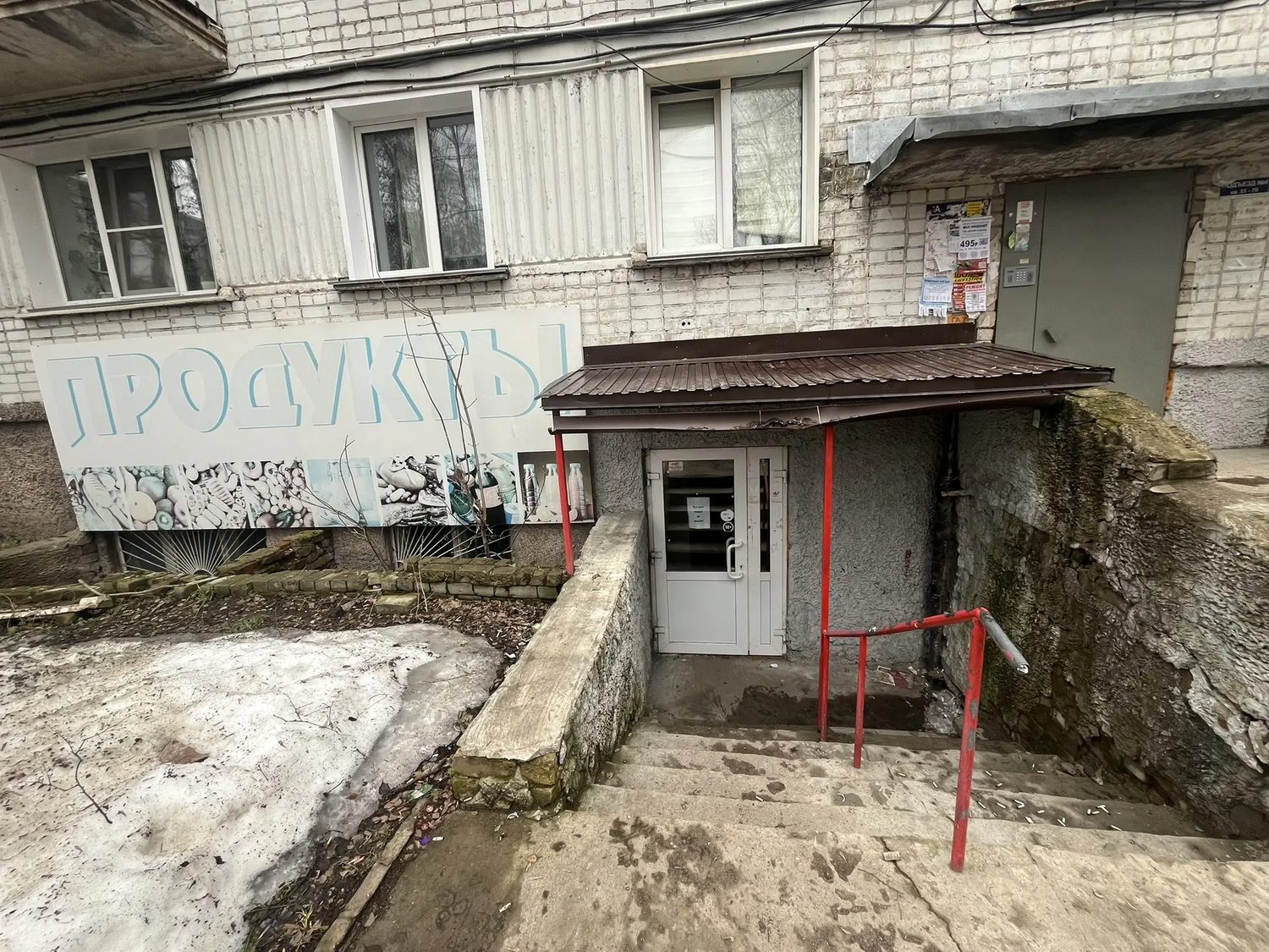 нежилое помещение площадью 65,7 кв.м являющееся частью нежилого помещения площа…