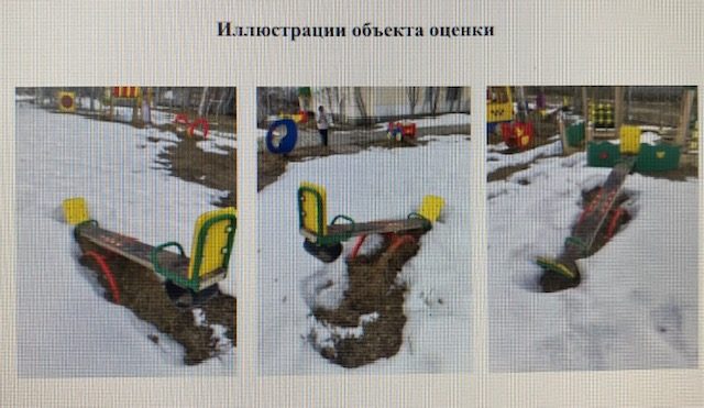 Малые архитектурные формы: Качалка-балансировка «М» инв. - – инв.108060003296
