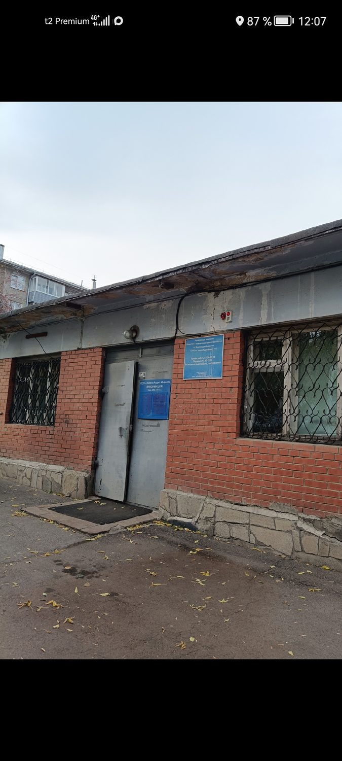 Нежилое здание, площадью 403,6 кв.м, кадастровый №24:50:0000000:175579, земельн…