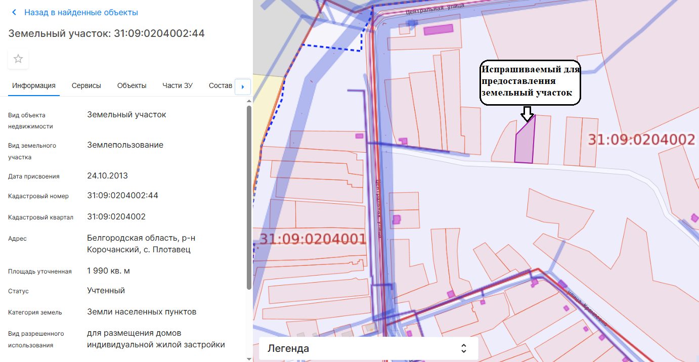 Земельный участок с кадастровым номером 31:09:0204002:44