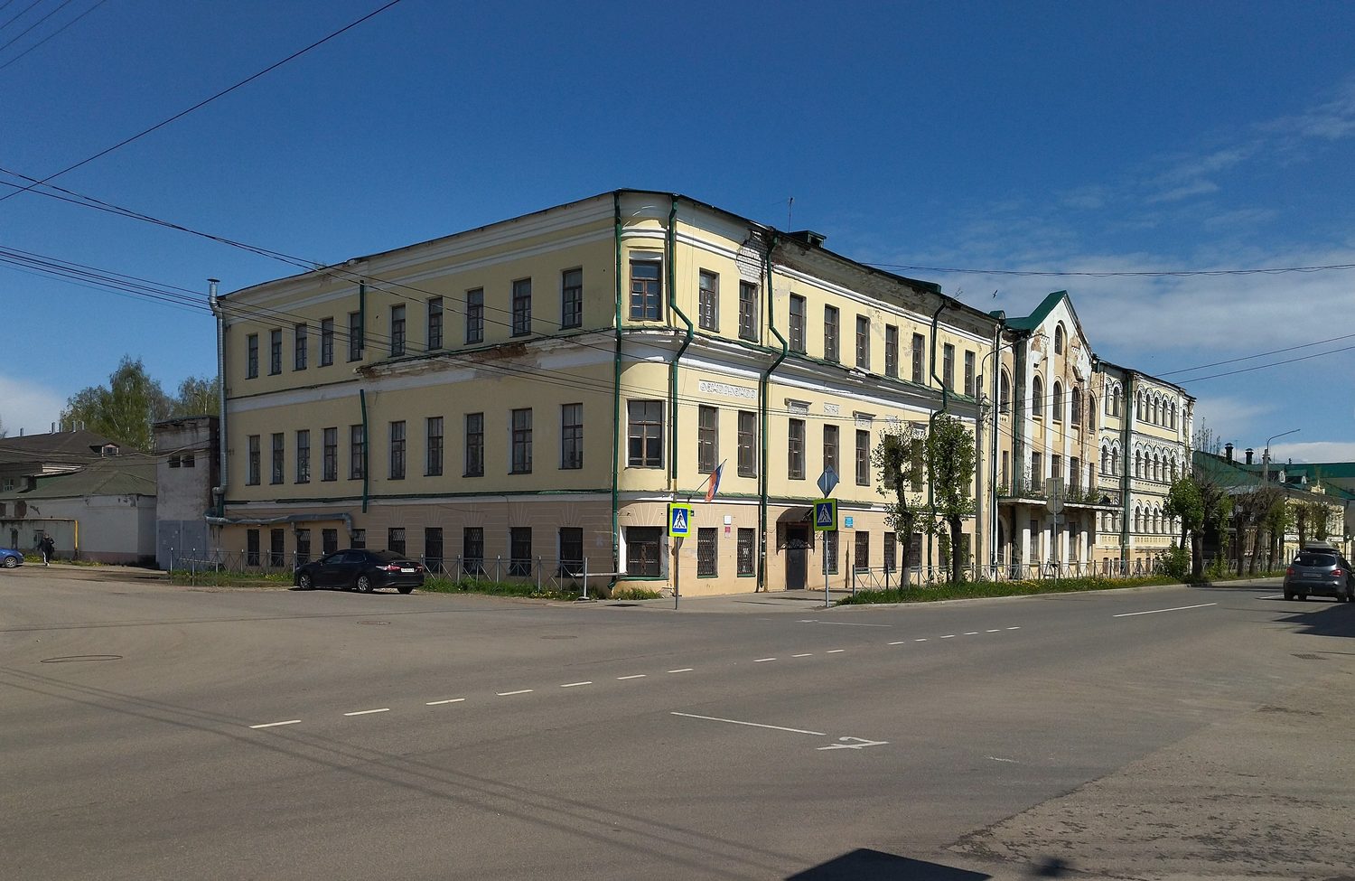Имущество, находящееся в собственности Ярославской области, расположенное по ад…