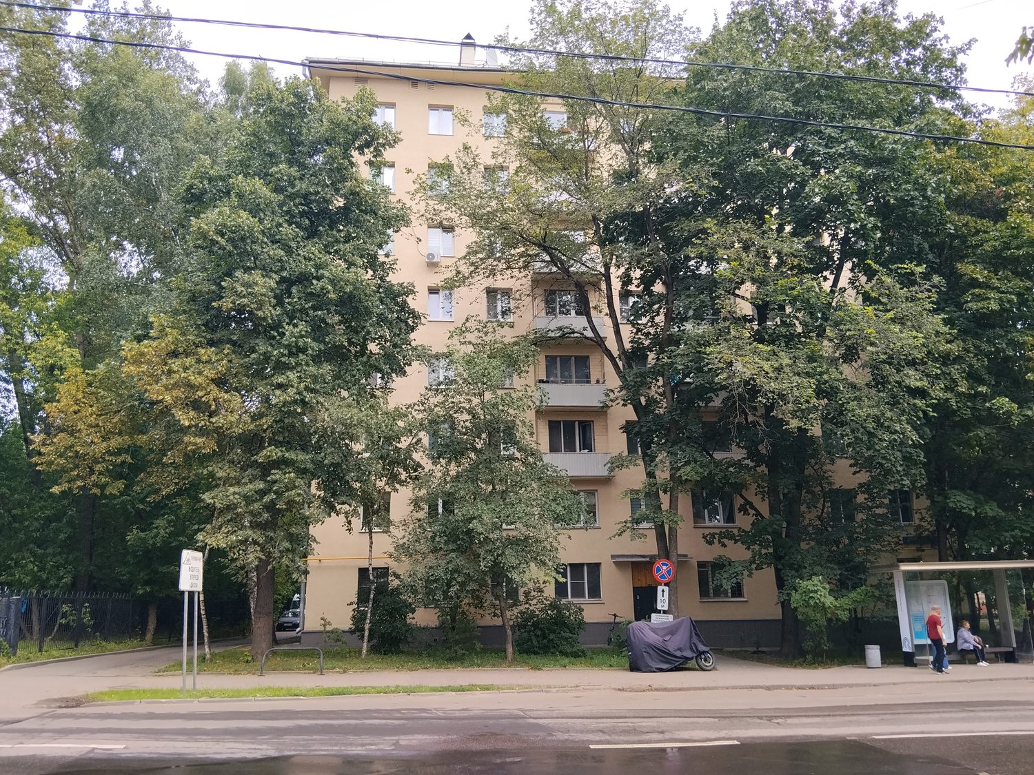 Продажа имущества, находящегося в собственности города Москвы: жилое помещение …