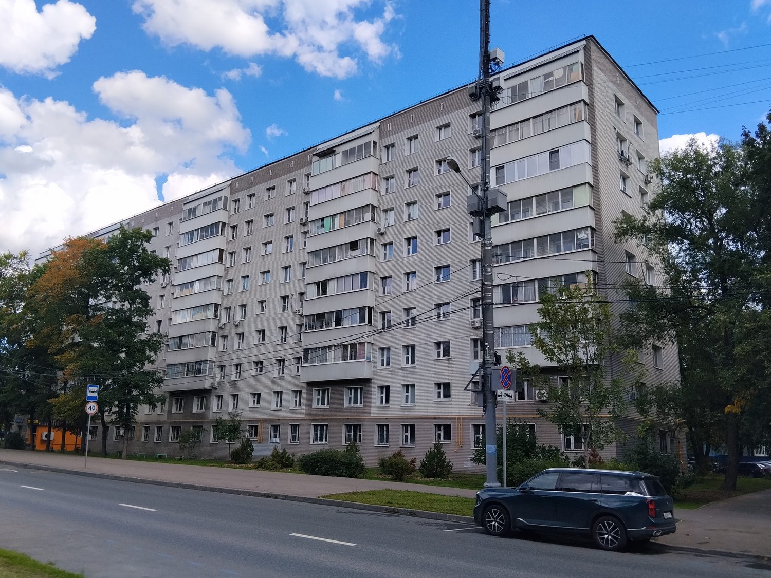 Продажа имущества, находящегося в собственности города Москвы: жилое помещение …