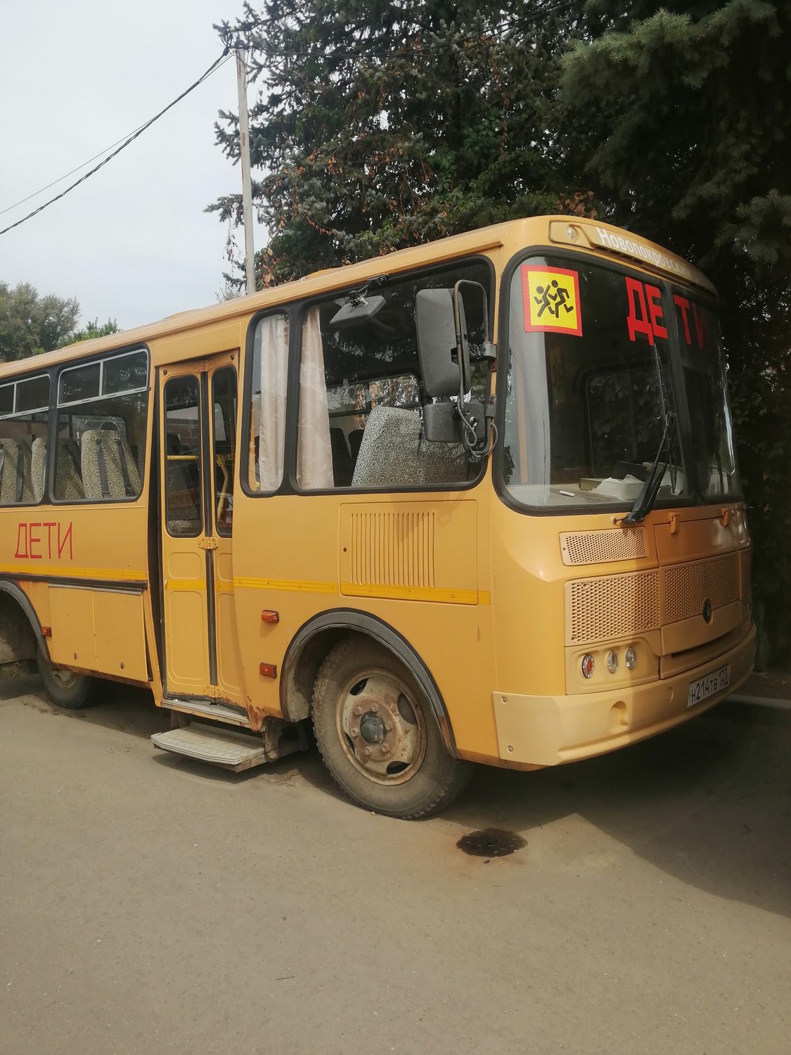 автобус для перевозки детей ПАЗ 32053-70, 2017 года выпуска, модель № двигателя…