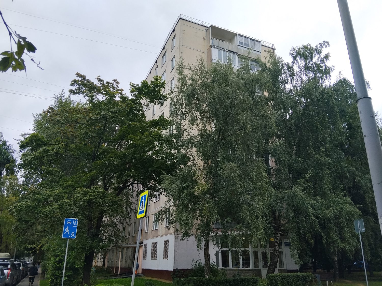 Продажа имущества, находящегося в собственности города Москвы: жилое помещение …