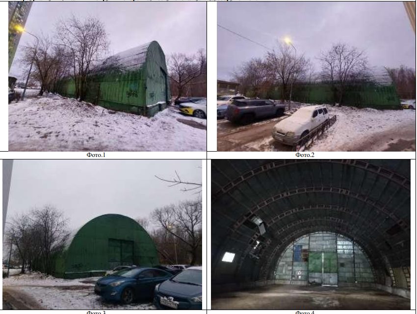 3256-А-ВЗ (169) Открытый аукцион на право заключения договора аренды объекта не…