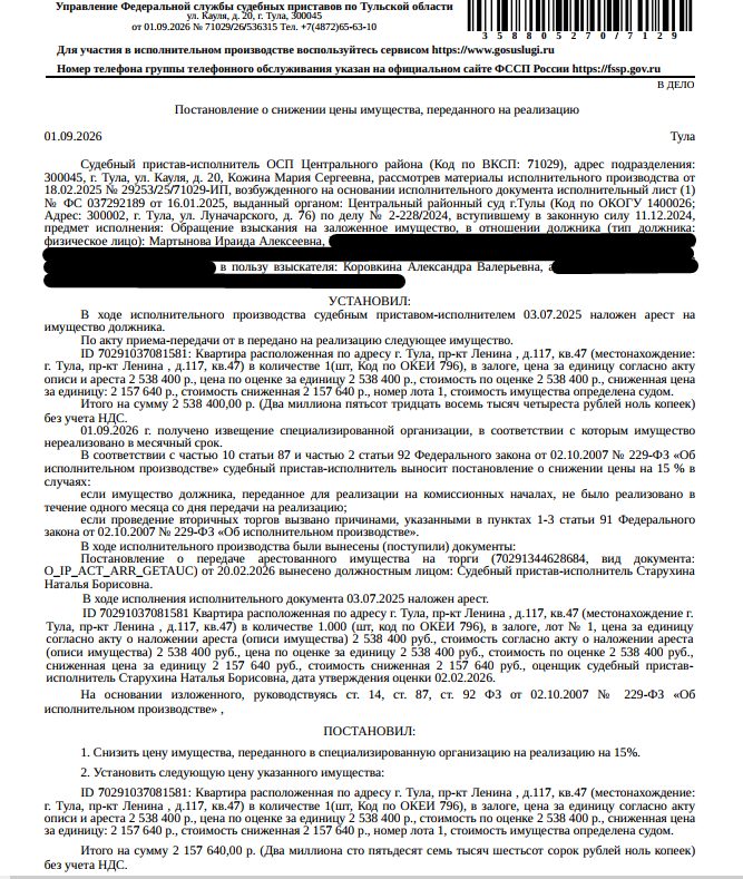 Помещение, назначение: жилое, наименование: квартира, площадь 30,9 кв.м., кадас…