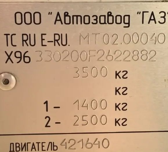 Высвобождаемое движимое военное имущество (автомобиль)