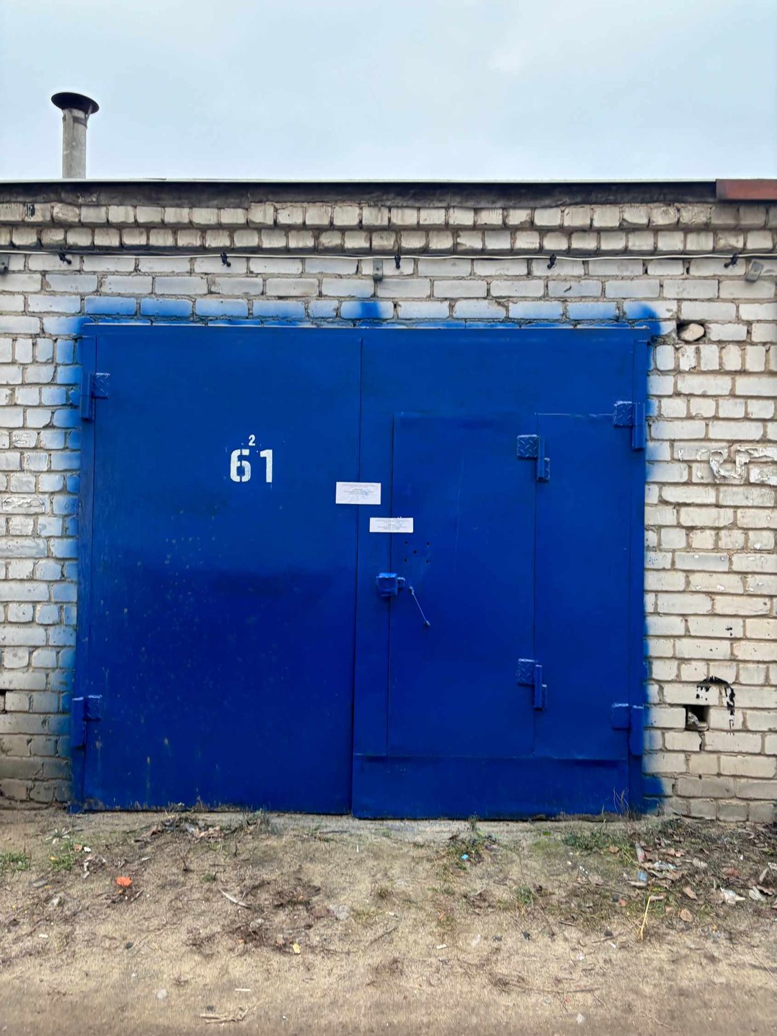 Лот № 10 (повторные торги). Нежилое помещение (гараж) площадью 42 кв. м, кадаст…