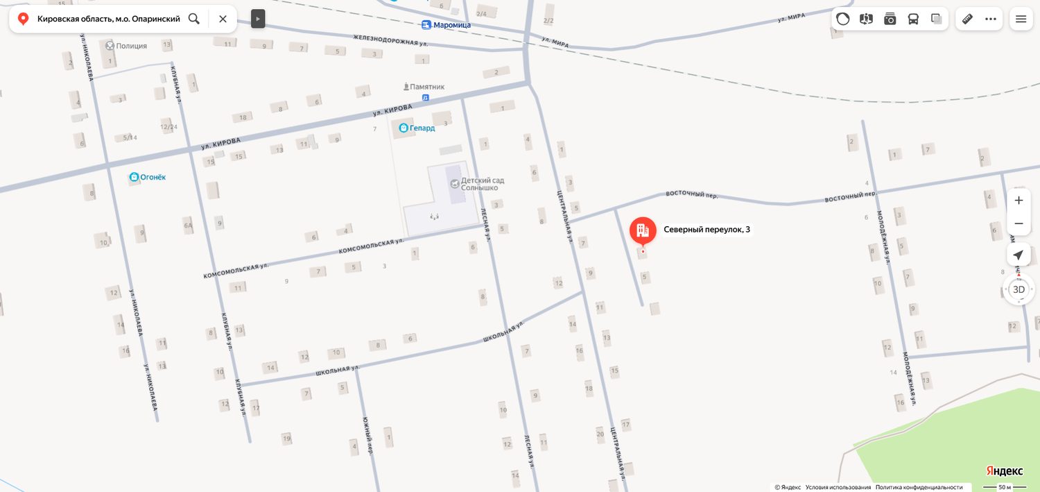 Доля в праве общей долевой собственности (1/4 доли) на жилое здание «жилой дом»…