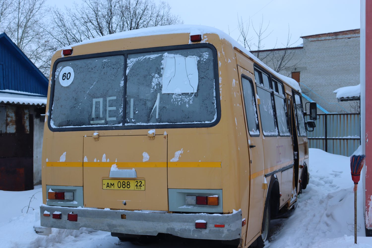Автобус для перевозки детей ПАЗ 32053-70, идентификационный номер X1M3205BXD000…