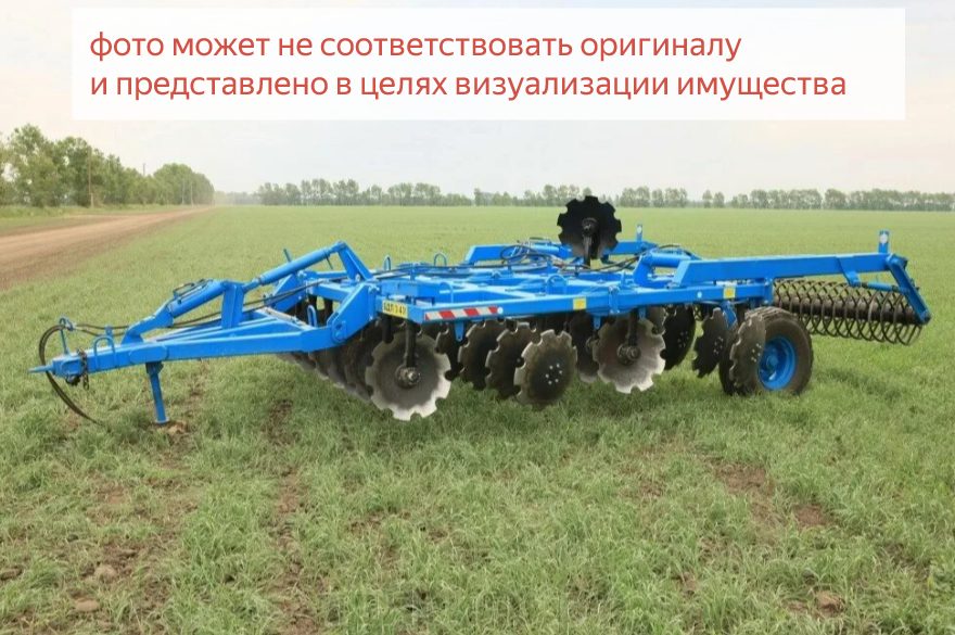 Борона дисковая полуприцепная DANA БДП- 4х2 (с катком), г.в.2022, производитель…