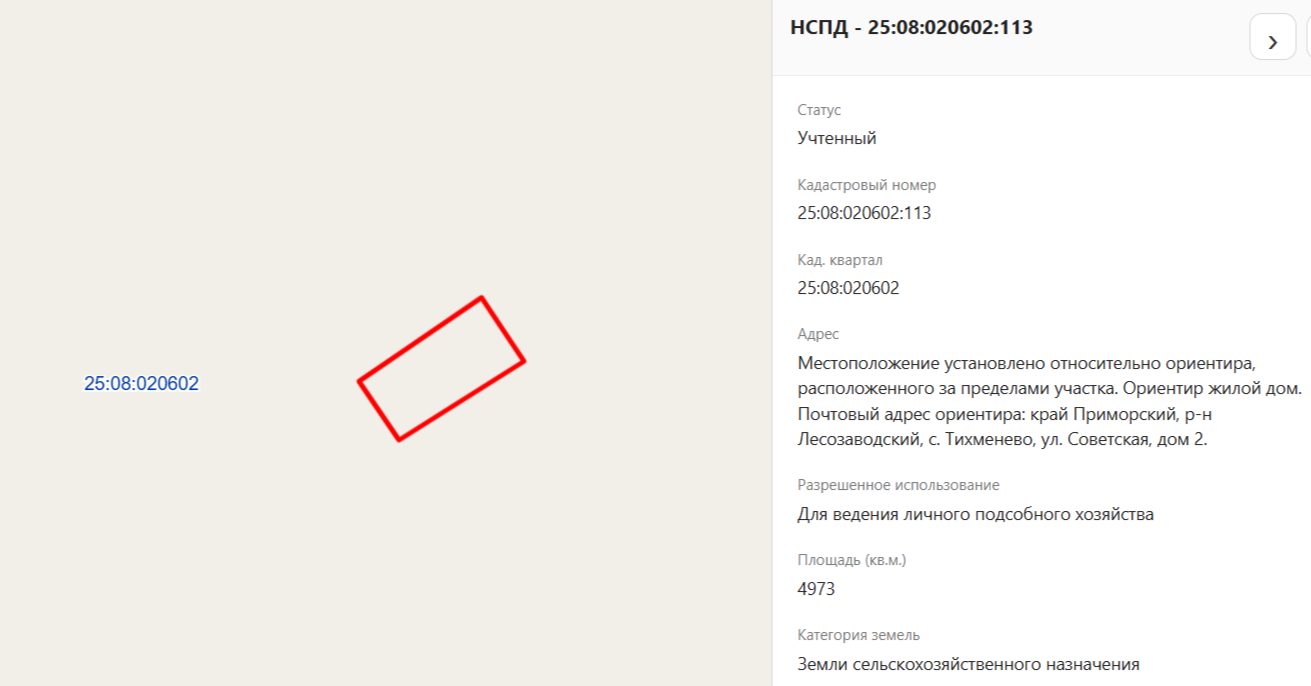 Зем. уч-к, земли сельскох. назнач., для ведения личного подсобного хозяйства, п…
