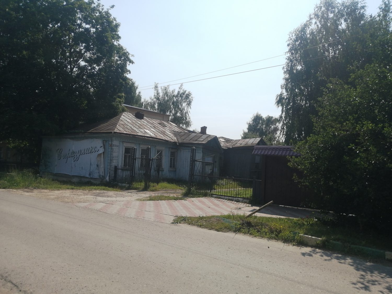 Муниципальное имущество, состоящее из нежилого здания и земельного участка, рас…