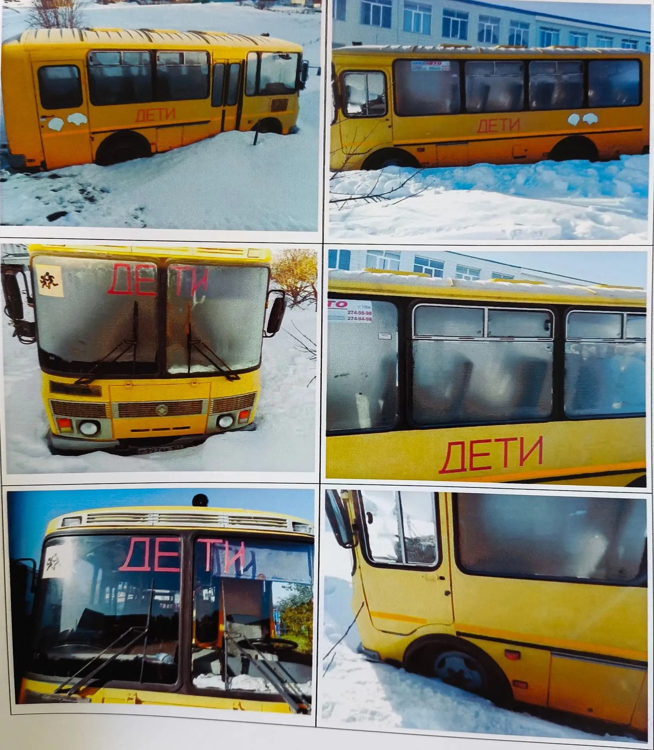 Продажа автобуса для перевозки детей ПАЗ-32053-70, 2013 года выпуска