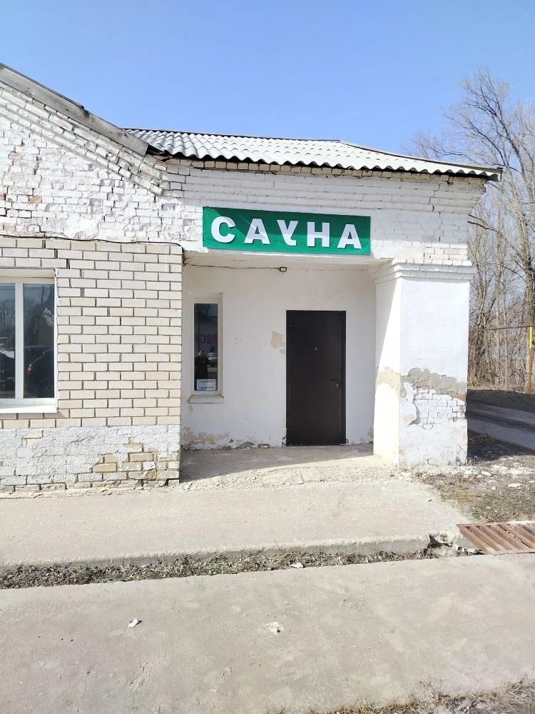 Приобретение права временного возмездного пользования (годовой арендный платеж)…