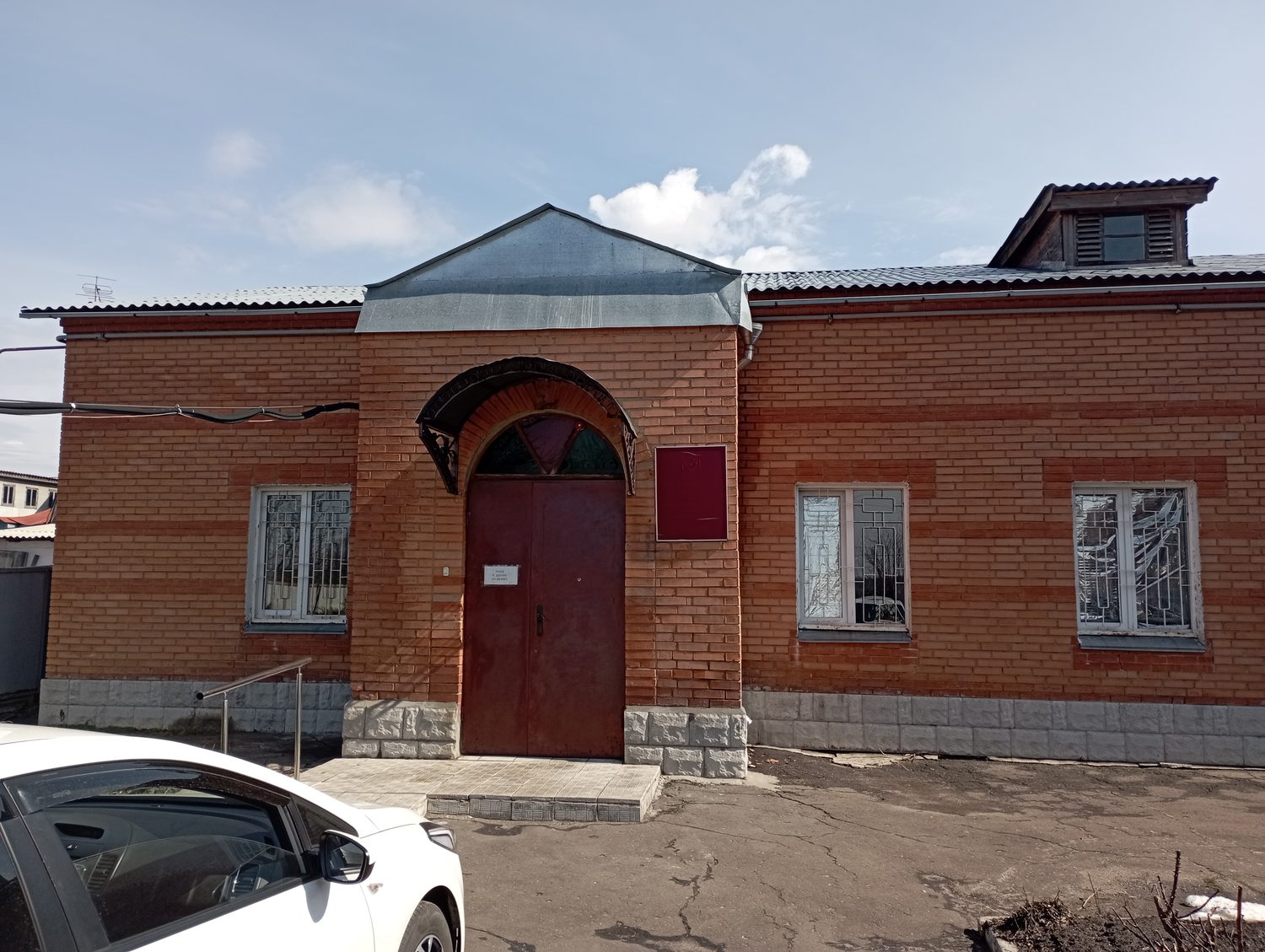 Продажа федерального имущества, расположенного по адресу:Российская Федерация, …