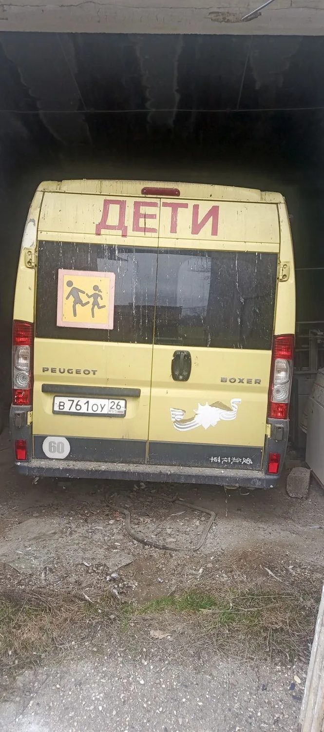 Автобус для перевозки детей. Идентификационный номер (VIN) X89222334C0FD1253, м…