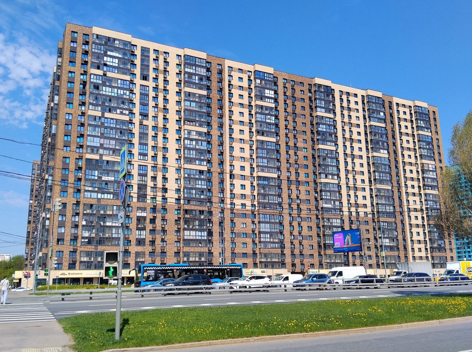 Продажа имущества, находящегося в собственности города Москвы, жилое помещение …