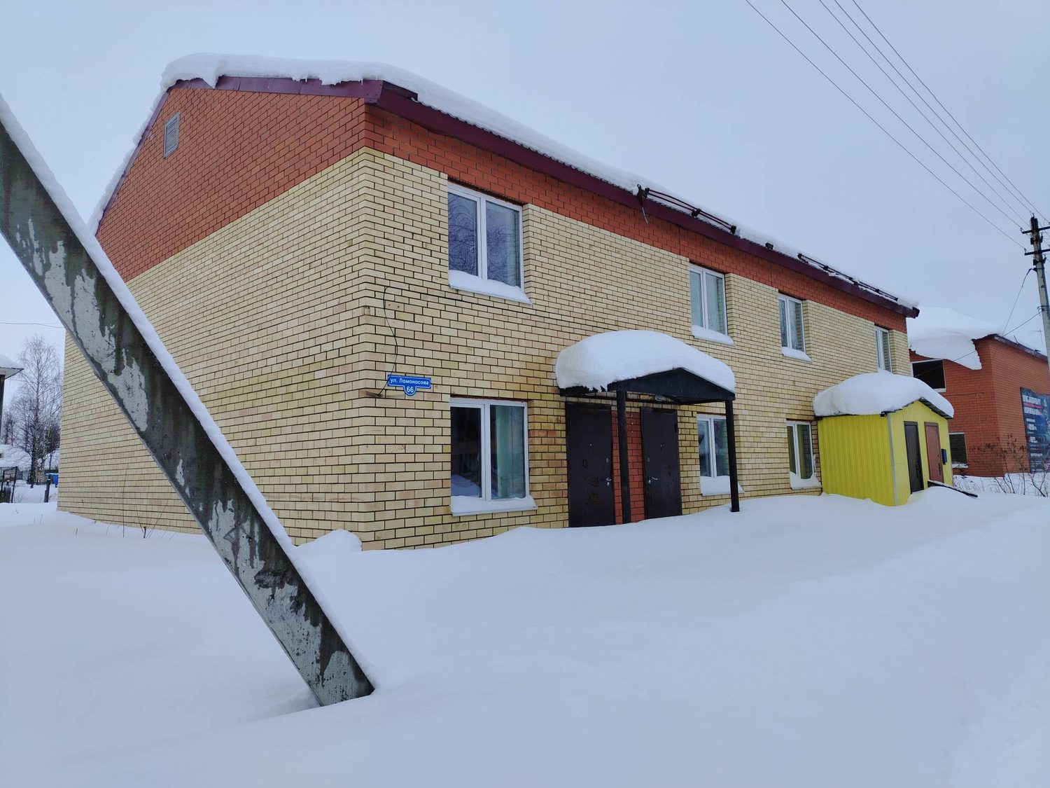 Недвижимое имущество, расположенное по адресу: муниципальный округ Холмогорский…