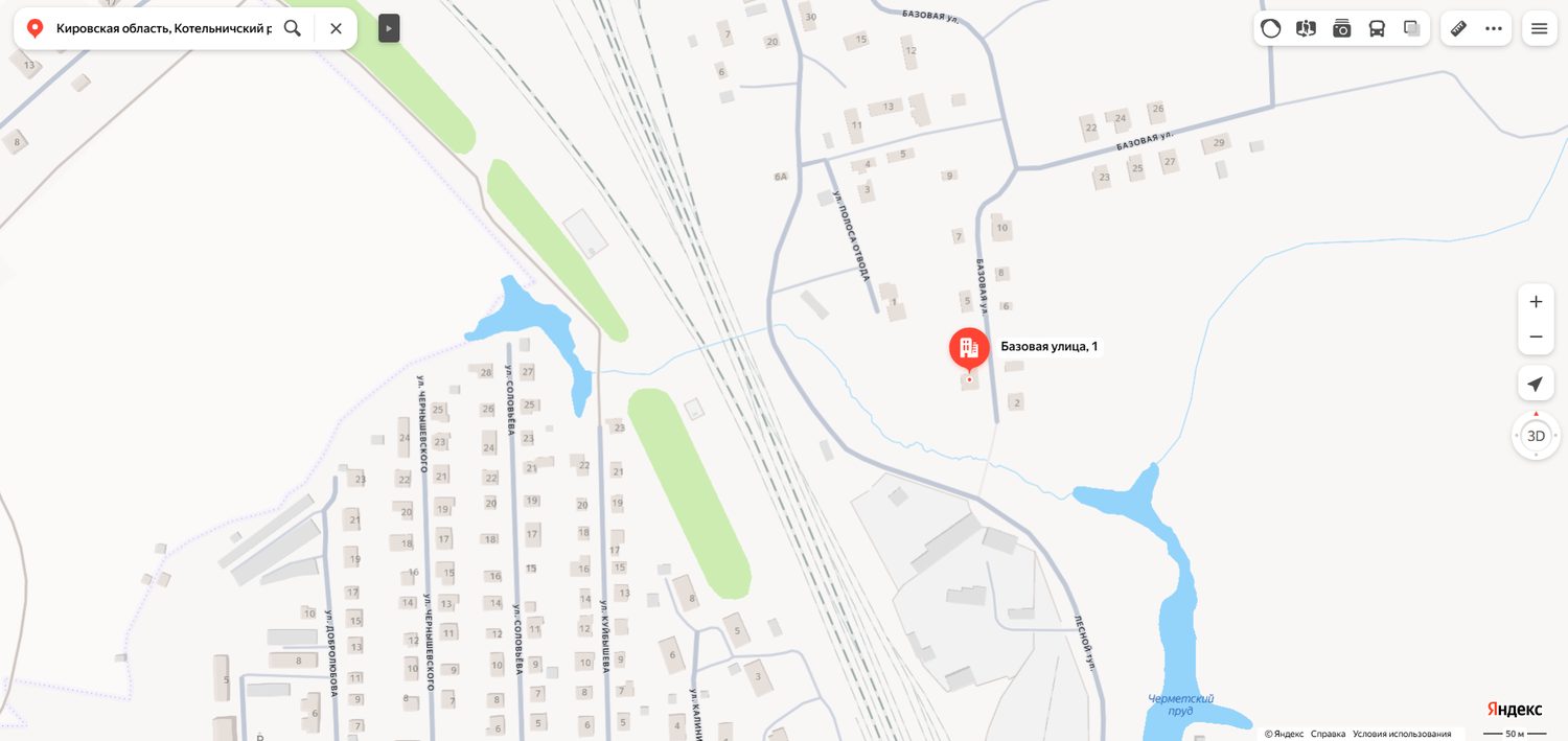 Доля в праве общей долевой собственности (5/12 доли) на жилое здание «жилой дом…