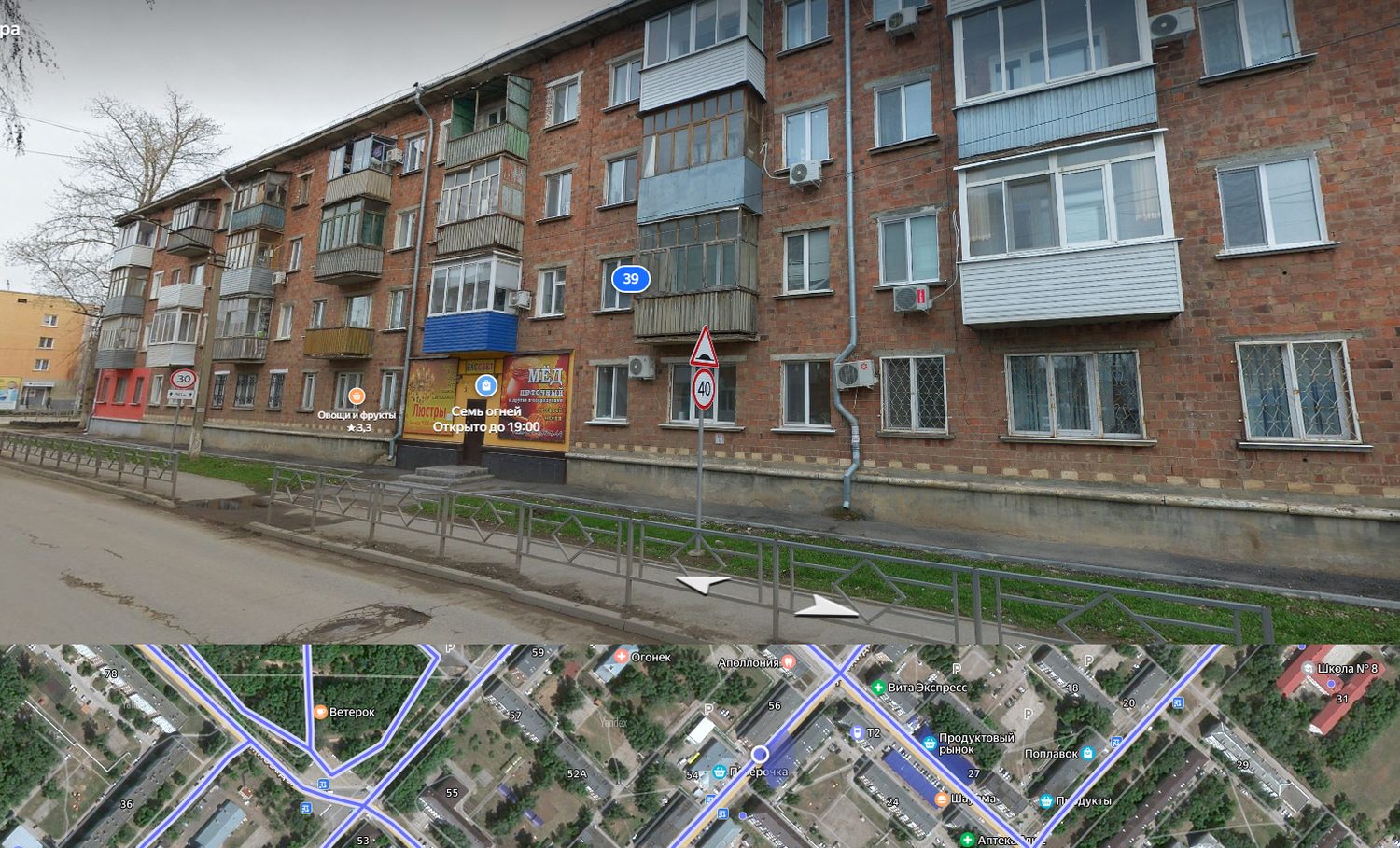 Квартира (жилое помещение), площадь 43,7 кв.м., этаж 1, кадастровый № 63:06:030…