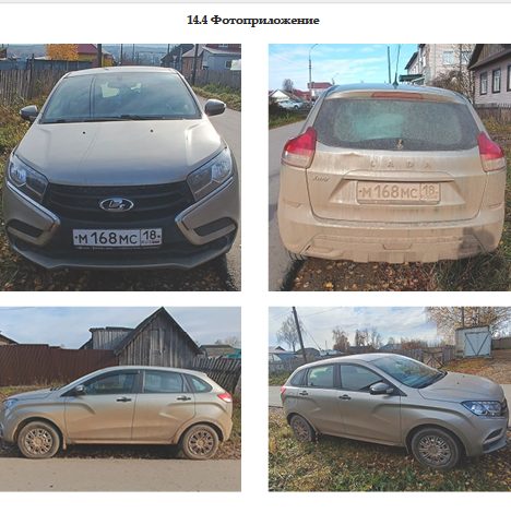 Легковой автомобиль LADA GAB110 LADA XRAY, 2018 года выпуска, государственный н…