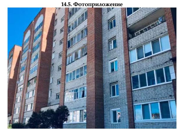 Доля в праве общей долевой собственности (1/5 доли) на четырехкомнатную квартир…