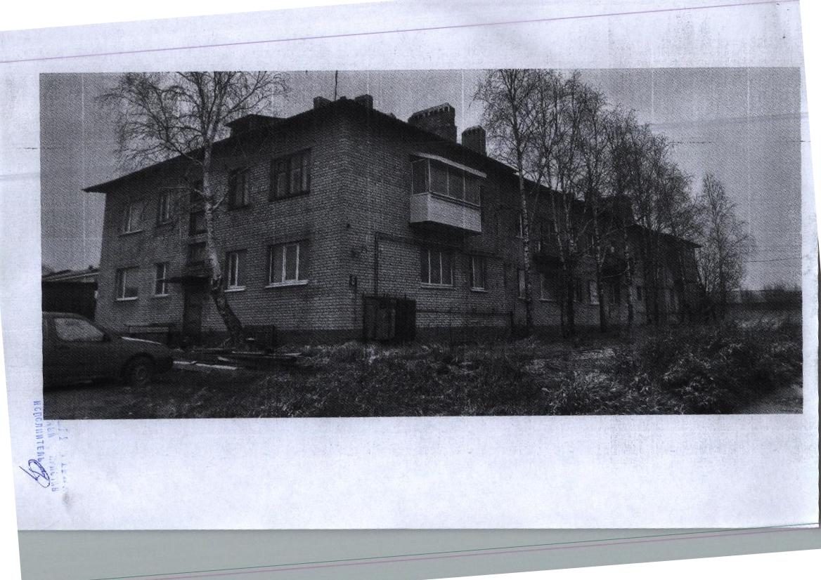 Жилое помещение (квартира) общей площадью 43,2 кв. м, кадастровый номер 29:06:1…