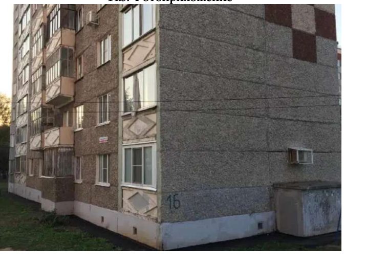 Доля в праве общей долевой собственности (1/4 доли) на квартиру, назначение – ж…