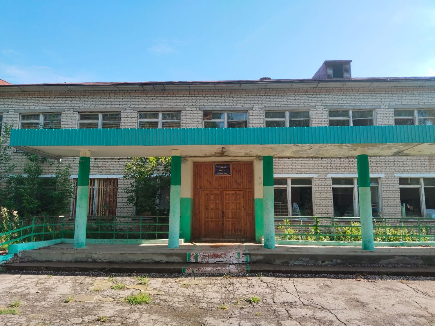 Здание школы с земельным участком