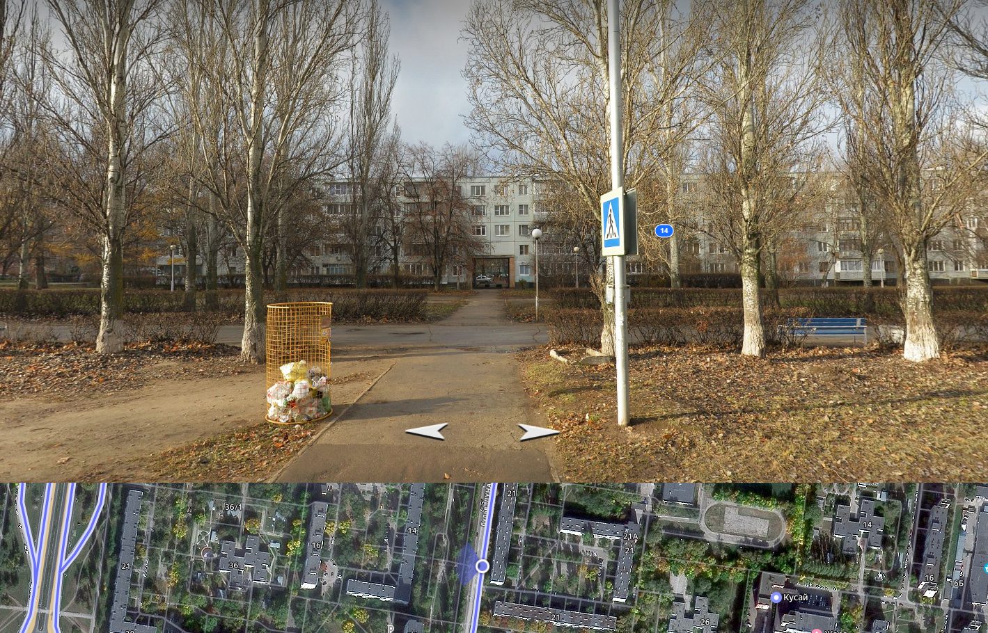 Квартира (жилое помещение), площадь 45,1 кв.м., кадастровый № 63:09:0101162:316…