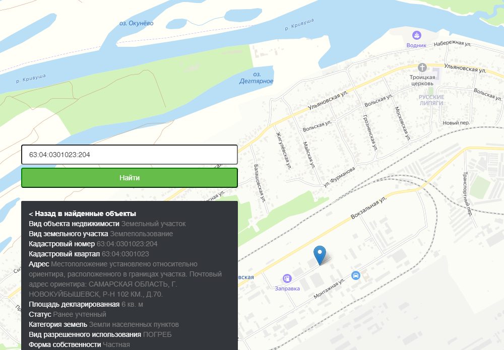 Земельный участок, земли населенных пунктов под погреб, площадь 6 кв.м., кадаст…
