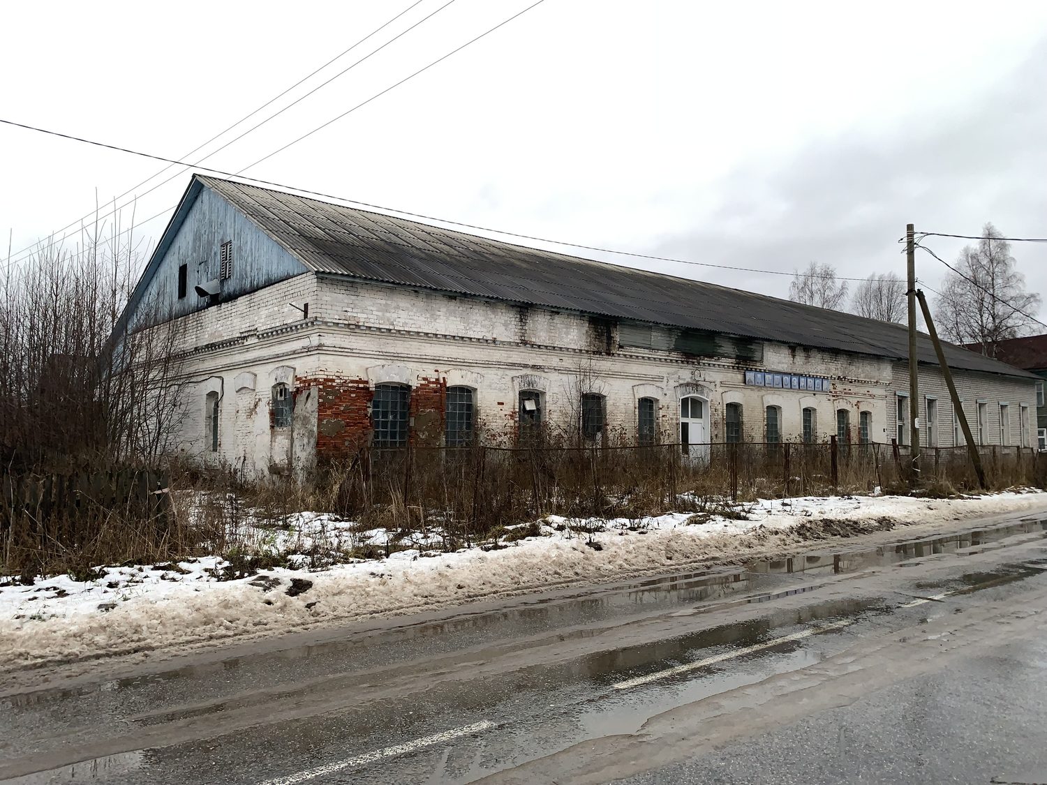 Нежилое здание хлебозавода с цехом безалкогольных напитков, кадастровый номер 2…