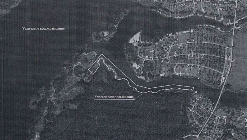 Право на заключение договора водопользования для использования участка акватори…