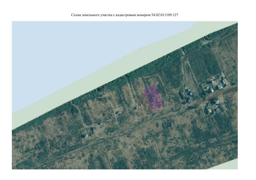 Электронный аукцион по продаже земельного участка находящегося в государственно…