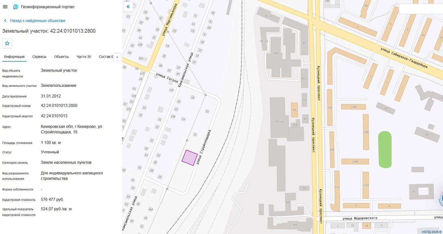 Земельный участок, пл.1100 кв.м, кадастровый №42:24:0101013:2800, разрешенное и…