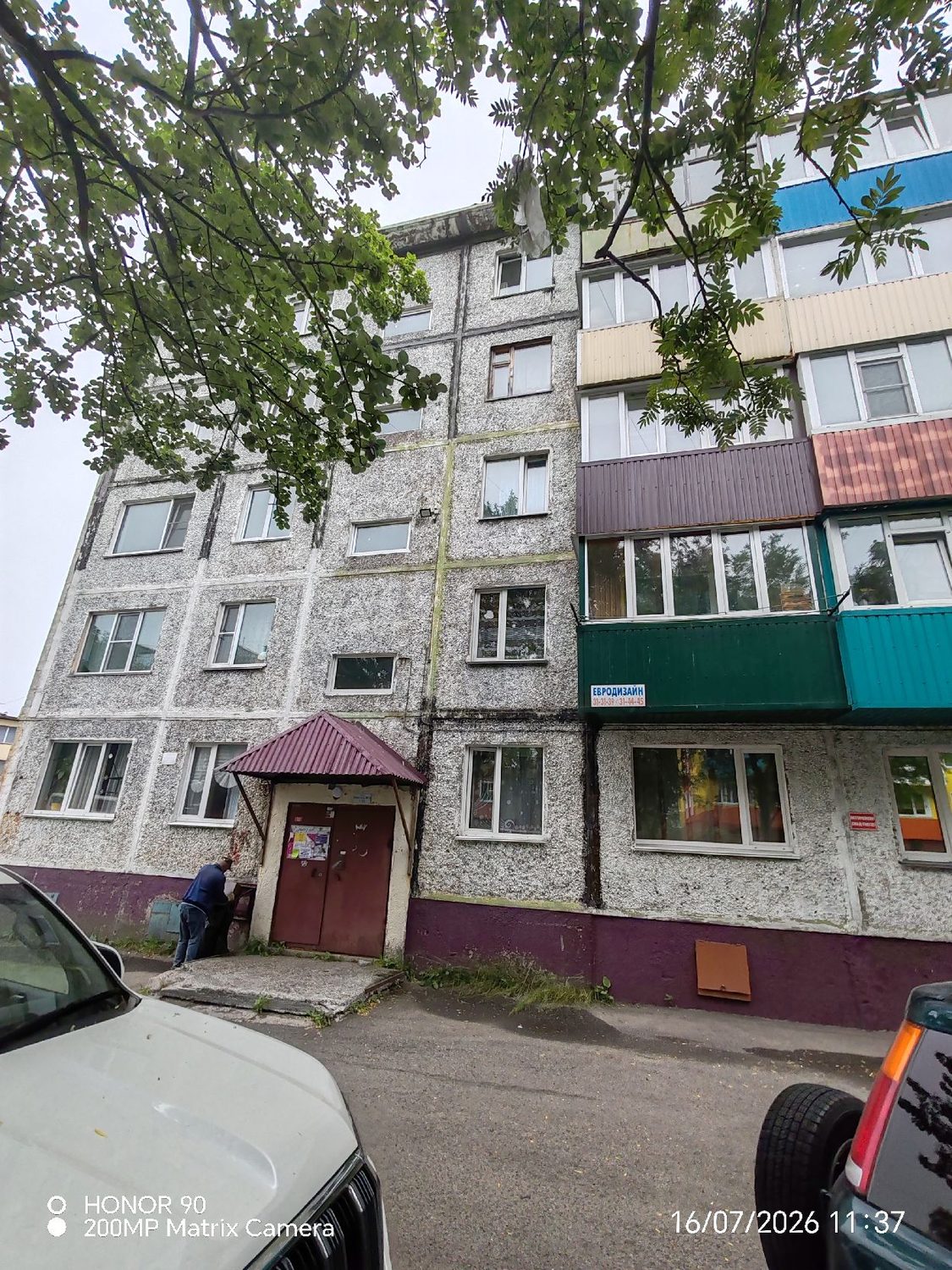 Квартира площадью 43,4 кв. м, кадастровый номер 41:01:0010116:13396, местополож…