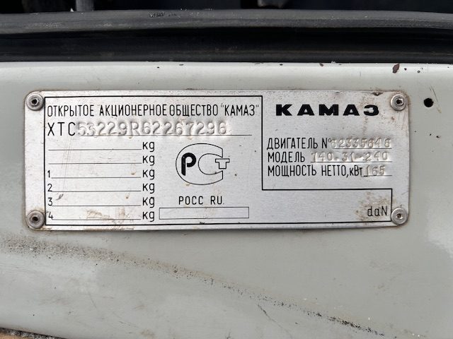 Грузовой фургон 672520, 2006 г.в., г/н Х842РР124, VIN X4P67252060000024, № кузо…