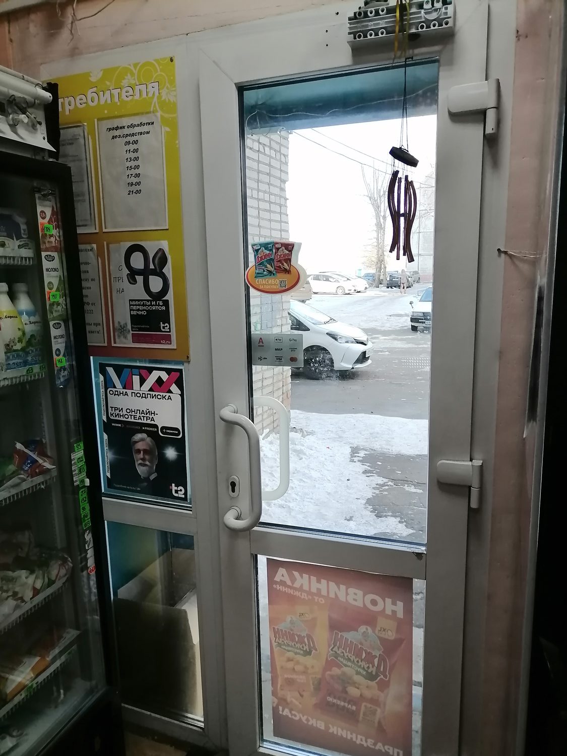 ЛОТ № 3. часть площади 110 кв.м (номера на поэтажном плане первого этажа 12, 17…