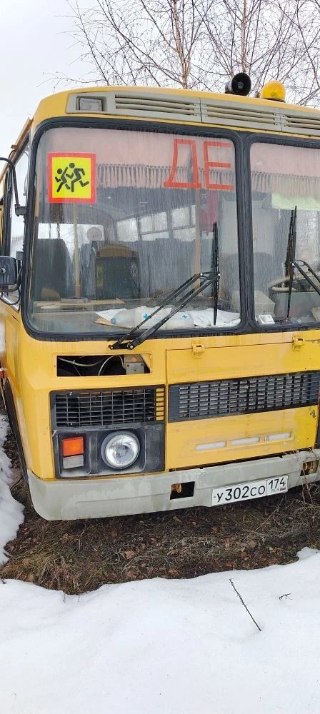 Автобус ПАЗ-32053-70, год выпуска 2013, государственный регистрационный знак Х3…
