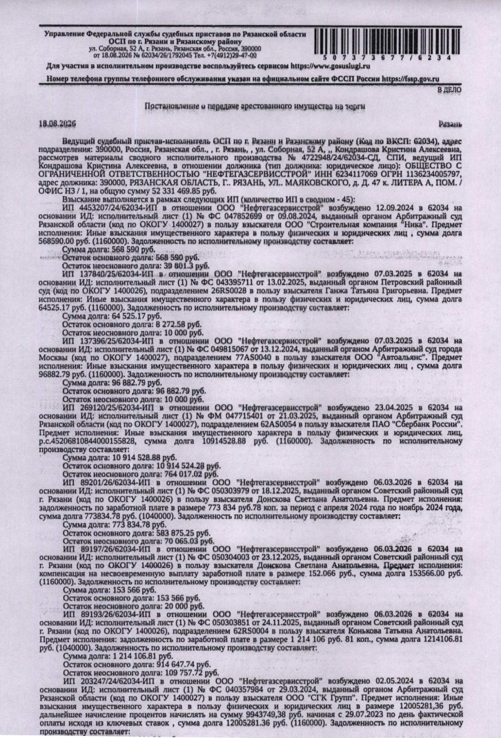 Автомобиль, грузовой самосвал КАМАЗ 65222, 2013 г.в., г/н А870АМ62, VIN X1F6522…