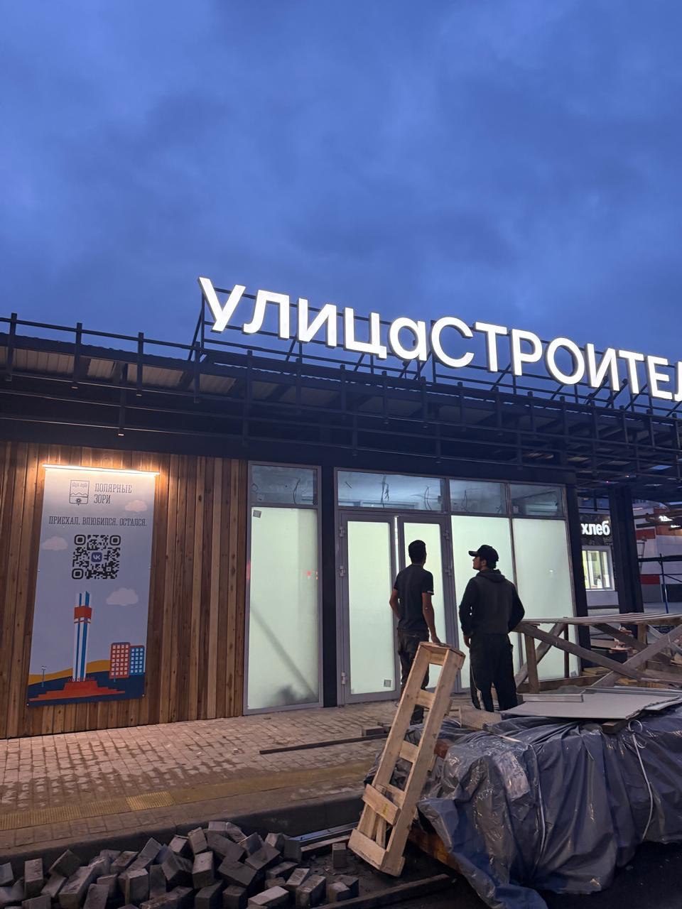 помещение, площадью 7.9 кв.м., расположенное по адресу: г. Полярные Зори, ул. С…