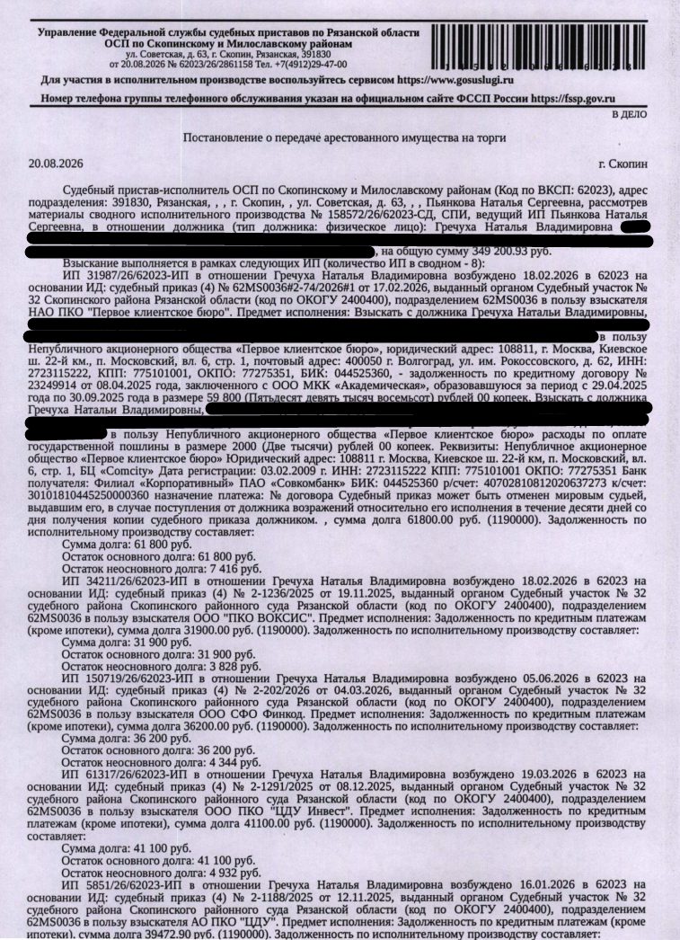 Помещение, назначение: жилое, наименование: квартира, площадь 46,8 кв.м., кадас…