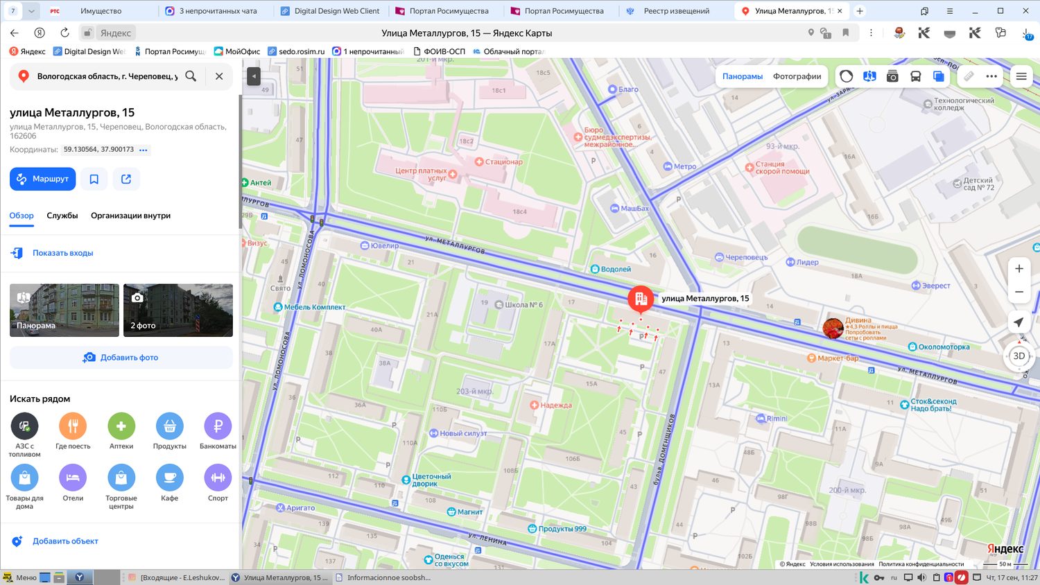 Квартира, площадью 78,7 кв.м., кадастровый номер 35:21:0401014:1049, расположен…