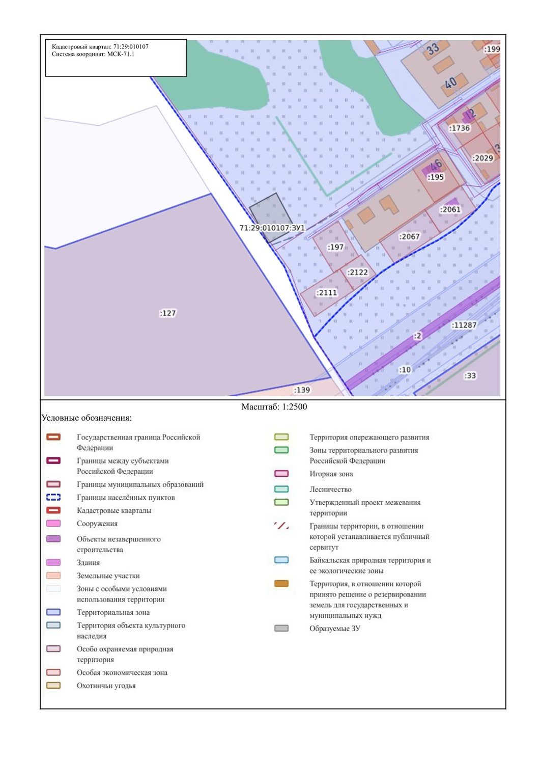 Прием заявлений граждан о намерении участвовать в аукционе на право заключения …