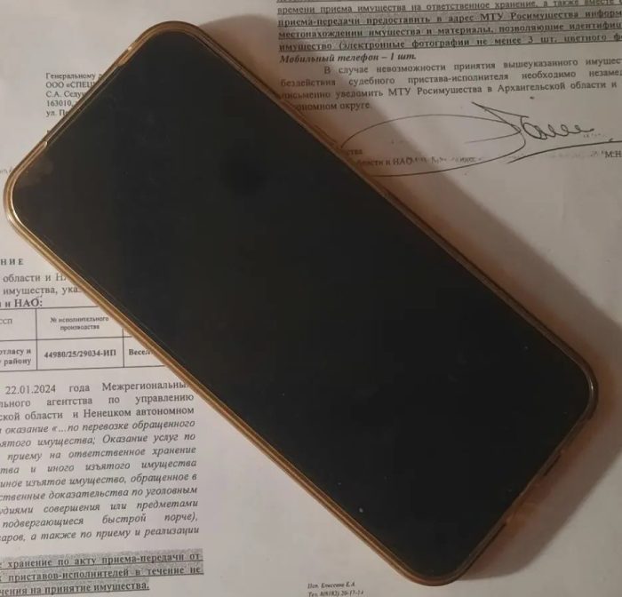 Телефоны в ассортименте. Единый лот. Реализация в качестве годных остатков. Соп…